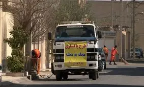 طرح پاکسازی محله به محله در اردکان آغاز شد