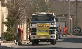 طرح پاکسازی محله به محله در اردکان آغاز شد