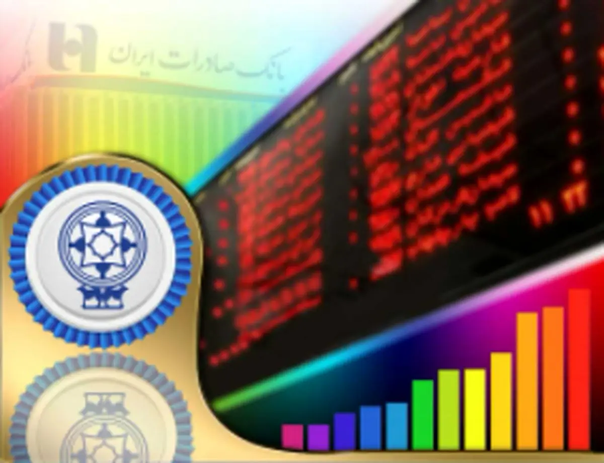 سهامداران «پارس توشه» سود سهام خود را در شعب بانک صادرات ایران دریافت کنند