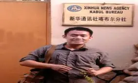 جاسوس دستگیر شده توسط وزارت اطلاعات کیست؟