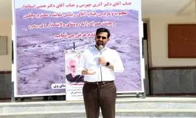 همه روستاهای بشاگرد تا فروردین به شبکه جهانی اینترنت متصل می شوند