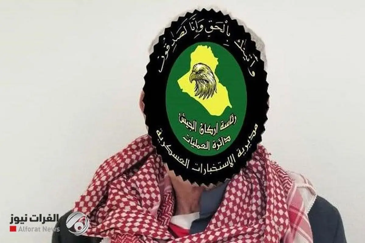 قصاب داعش در عراق دستگیر شد