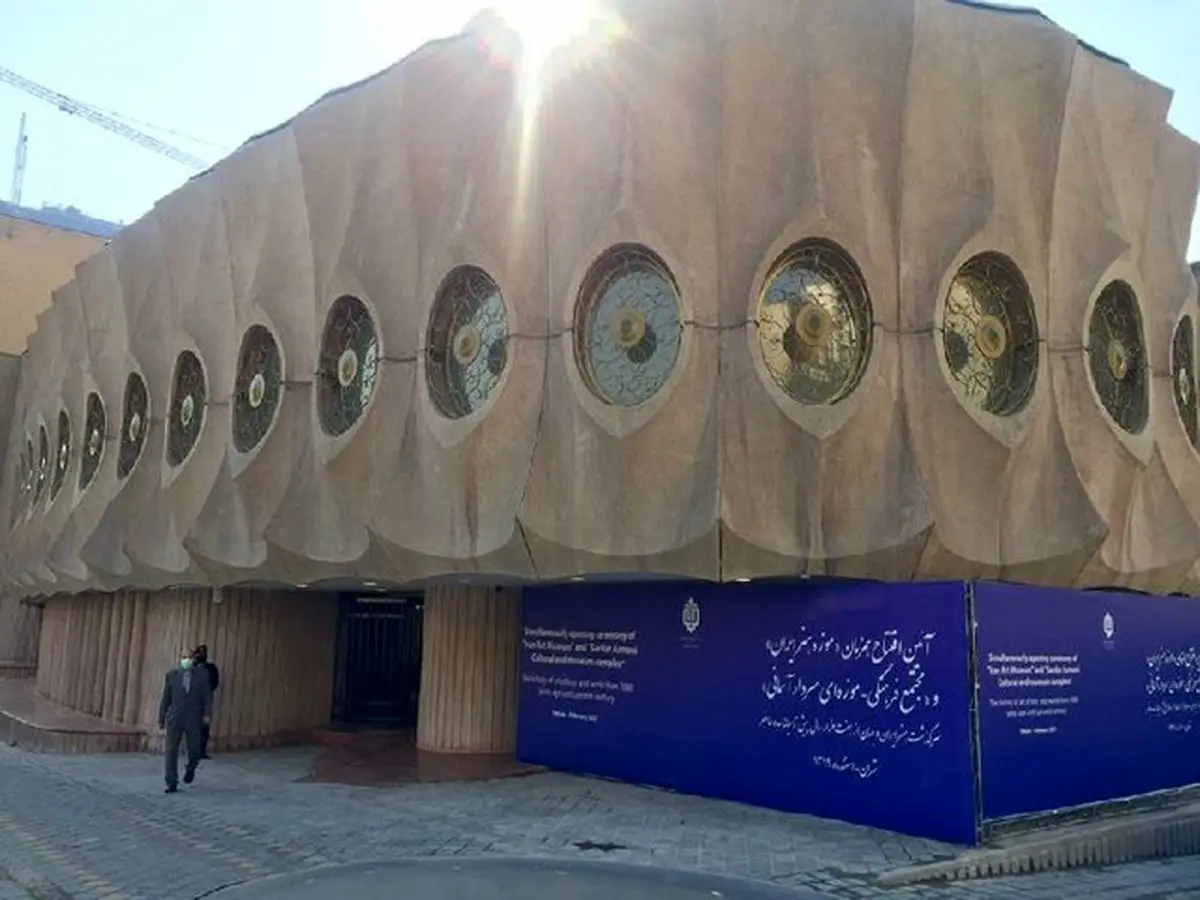 «دفینه» و «کاخ مرمر» فردا باز نمی‌شوند