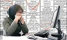 استخدام منشی بهانه‌ای برای آزار دختر جوان