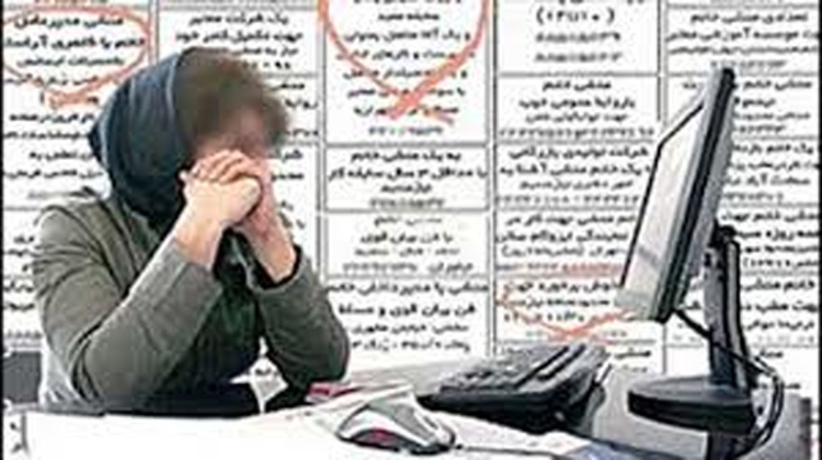 استخدام منشی بهانهای برای آزار دختر جوان