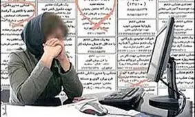 استخدام منشی بهانه‌ای برای آزار دختر جوان