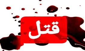 شاگرد جنایتکار راز قتل مرد گچ کار را فاش کرد