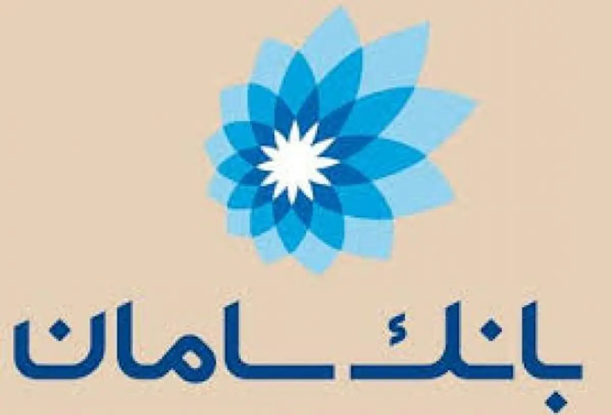 بانک سامان 200 میلیون ریال تسهیلات خوداشتغالی می‌دهد