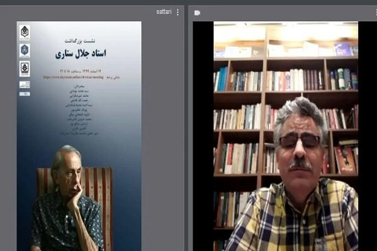 جلال ستاری اولین متن سیاستگذاری فرهنگی رانوشت