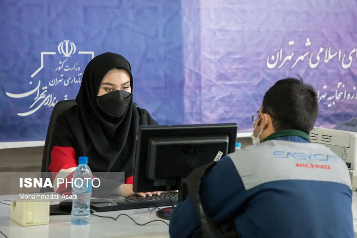 ثبت نام ششمین دوره انتخابات شورای شهر تهران/ تصاویر
