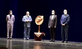 رونمایی از نشان نوروز