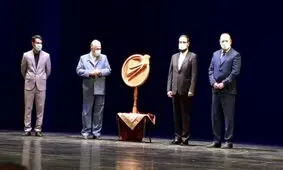 رونمایی از نشان نوروز