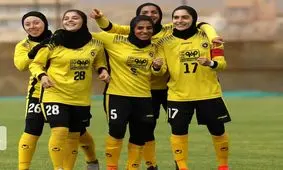 تیم فوتبال زنان سپاهان بر شهرداری بم غلبه کرد