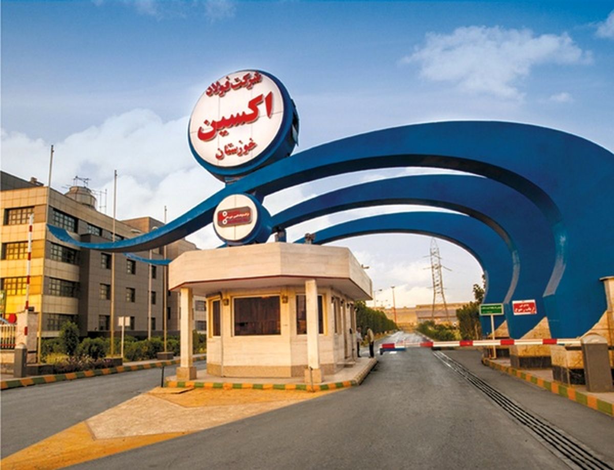 فولاد اکسین به عنوان واحد صنعتی سبز در سطح ملی انتخاب شد