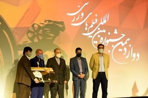 از جوایز بازیگری برای بهرام رادان و مهرداد صدیقیان تا جایزه مردم به عادل فردوسی‌پور