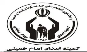مدیرکل کمیته امداد استان تهران خبر داد: اجرای طرح شجره طیبه در تهران آغاز شد