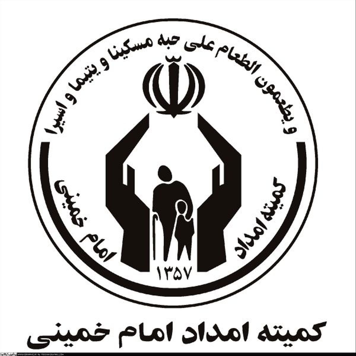 مدیرکل کمیته امداد استان تهران خبر داد: اجرای طرح شجره طیبه در تهران آغاز شد