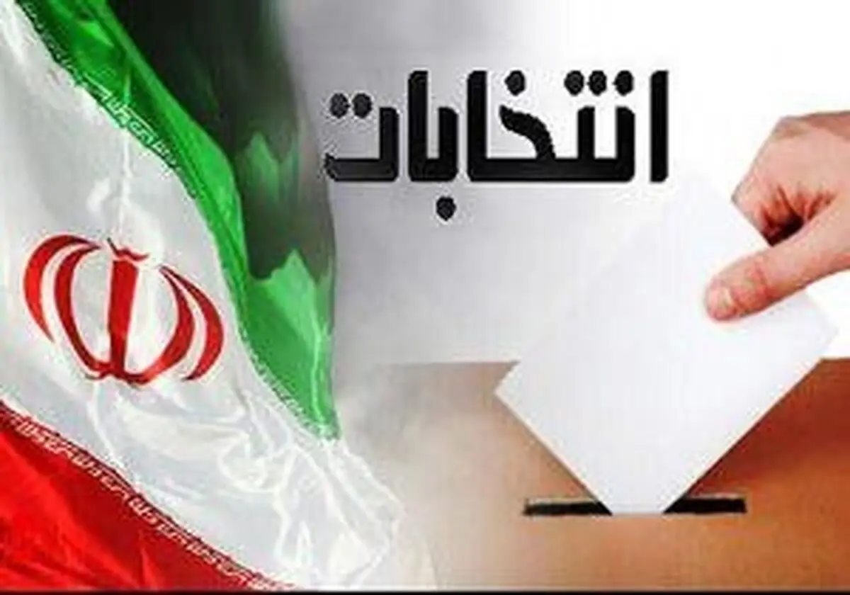 ثبت‌نام ۵۰۶۷ نفر تا ساعت ۱۸ امروز قطعی شد