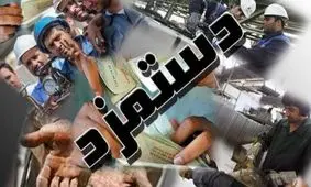 سناریوهای افزایش ۷۵۰ هزار تا ۲ میلیونی دستمزد کارگران روی میز