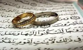 ازدواج در آران و بیدگل ۲۴.۵ درصد رشد داشته است