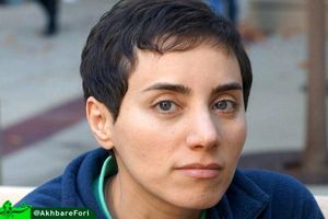احتمال انتقال پیکر «مریم میرزاخانی» به ایران