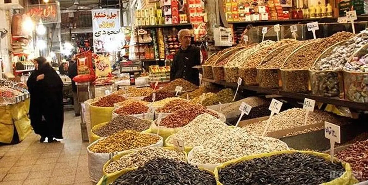 آجیل نوروزی تامین است ولی جیب‌ها خالیست