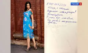 یک دختر روس رسماً از پوتین خواستگاری کرد/ عکس