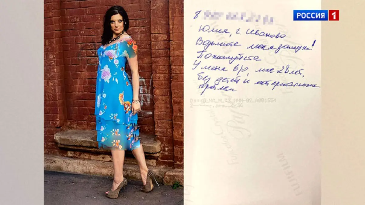 یک دختر روس رسماً از پوتین خواستگاری کرد/ عکس