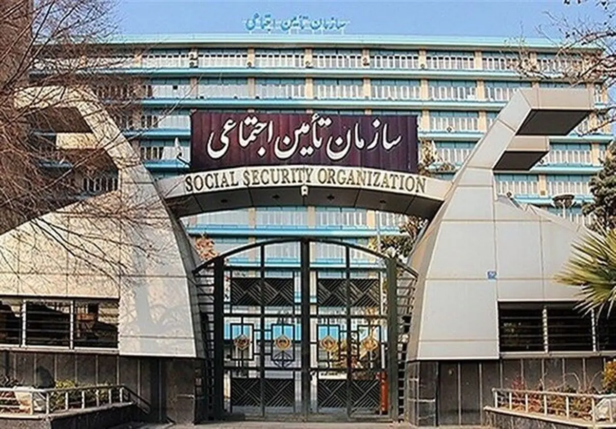 خرید خدمت سربازی، بیشترین درخواست غیرحضوری مردم از تامین اجتماعی