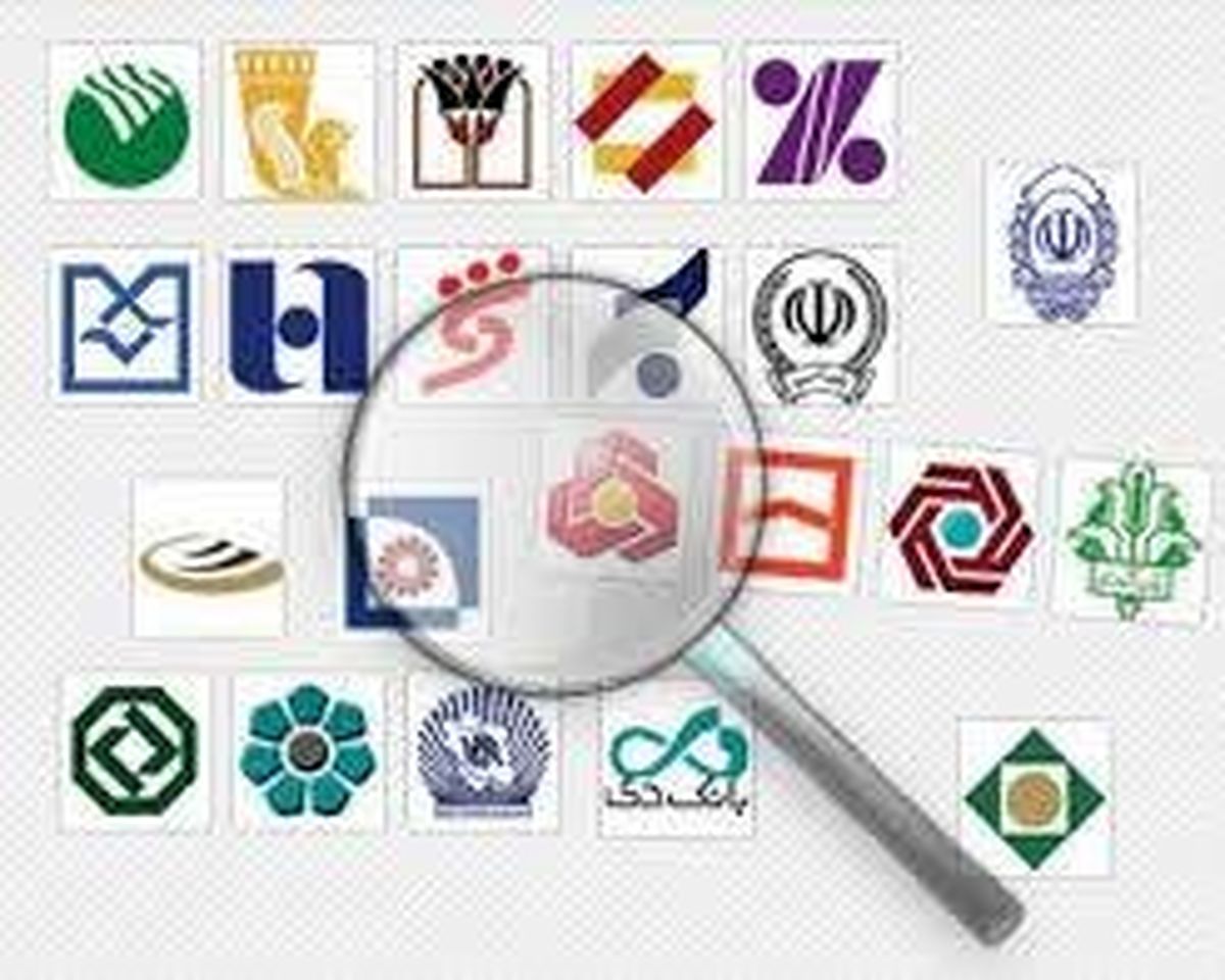 نحوه فعالیت بانکها در تعطیلات پایانی سال و نوروز