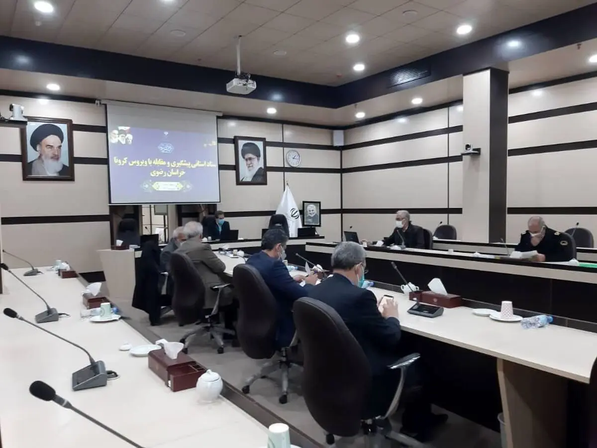 معاون استاندار خراسان رضوی: به مشهد سفر نکنید