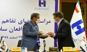 بانک صادرات ایران به یاری کادر درمان شتافت