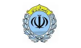 تهیه نرم افزار سیستم ارزیابی منقول و غیرمنقول در بانک ملی ایران
