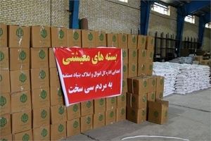 اهدای ۱۰۰۰ بسته غذایی به مددجویان زلزله‌زده سی سختی