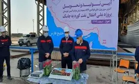 تحویل آخرین سری ورق‌های فولادی پروژه ملی انتقال نفت از گوره به جاسک
