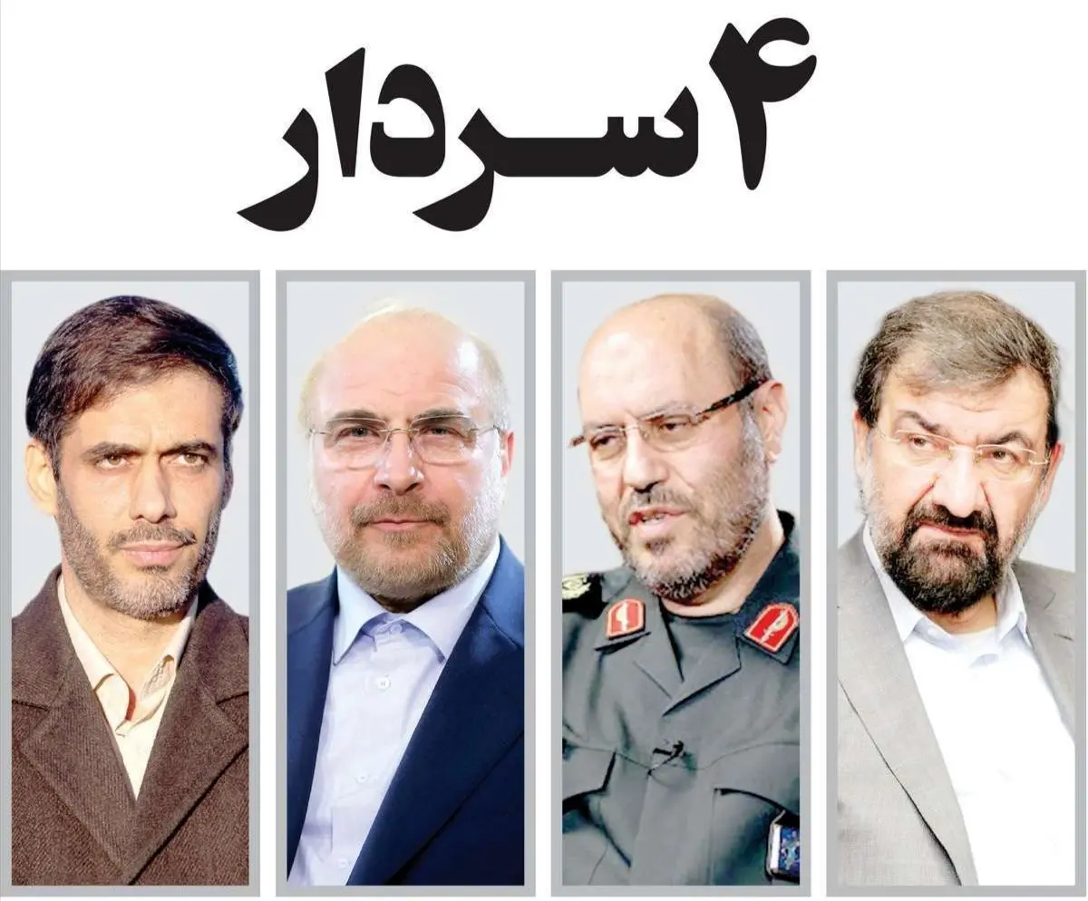 صفحه نخست روزنامه‌های صبح امروز سه‌شنبه ۲۶ اسفند ۱۳۹۹