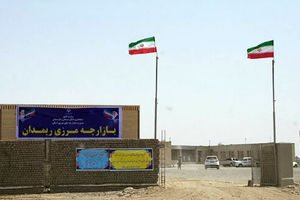 مرز ریمدان رونق دهنده مسیرهای داخلی تجاری ایران و پاکستان است