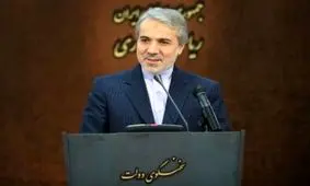 نوبخت: در قرارداد توتال هر کس مدرکی دارد به مرجع قضائی ارائه دهد / طرف‌های خارجی "۱۲ میلیارد دلار" از قراردادهای نفتی سود می‌برند