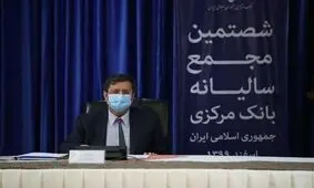 گزارش همتی از سال سخت اقتصاد و کاهش درآمدهای نفتی