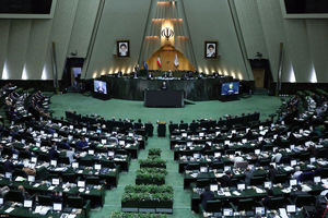 سامانه‌ ارتباط با ایرانیان خارج از کشور در مجلس راه‌اندازی می‌شود
