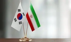 کره جنوبی از مذاکره با ایران در مورد دارایی های مسدود شده خبر داد