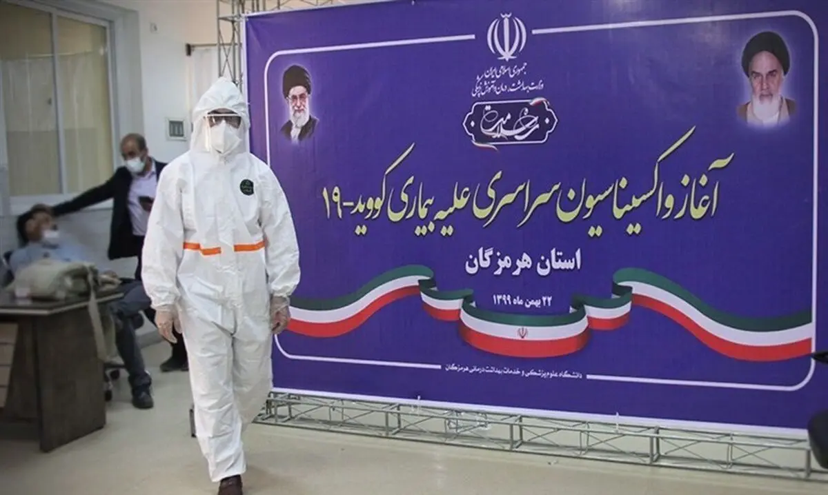 واکسیناسیون کرونا به خانه سالمندان هرمزگان رسید