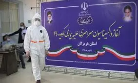 واکسیناسیون کرونا به خانه سالمندان هرمزگان رسید