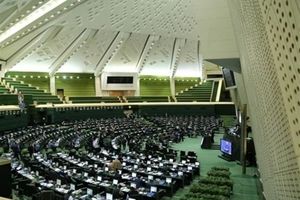 طرح جدید نمایندگان مجلس برای تشکیل "سازمان طب ایرانی اسلامی"
