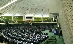 طرح جدید نمایندگان مجلس برای تشکیل "سازمان طب ایرانی اسلامی"