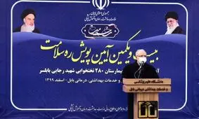 وزیر بهداشت: سفر نوروزی مازندران را وارد موج چهارم کرونا می‌کند