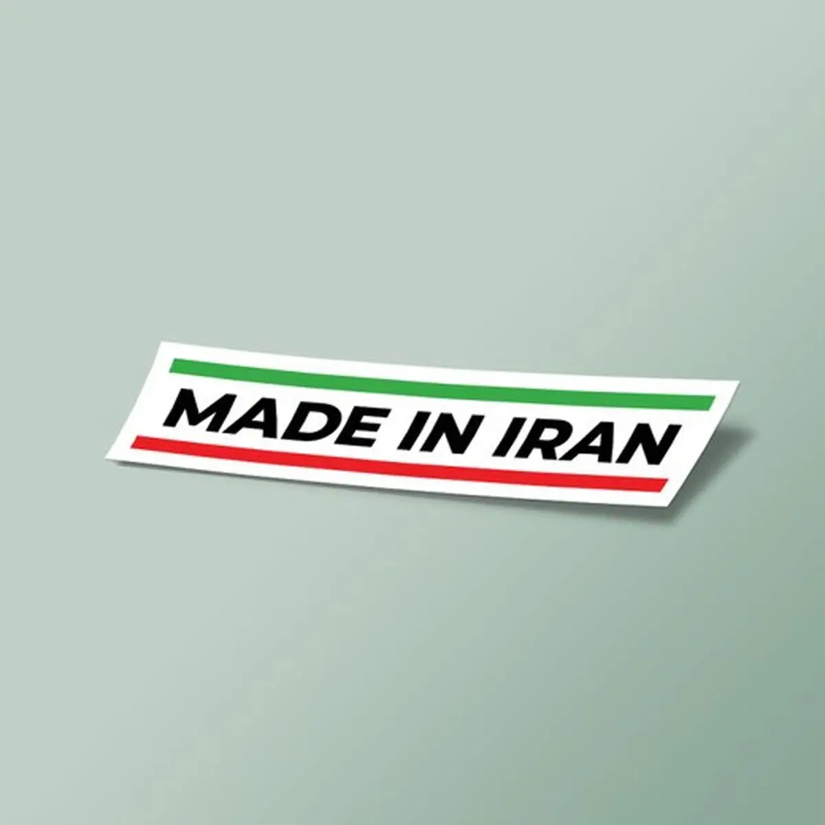 کدام کالاهای ایرانی در جهان محبوب اند؟