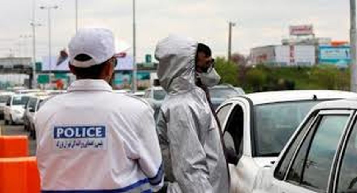 سبقت کرونا از جریمههای پلیس در سفرهای نوروزی
