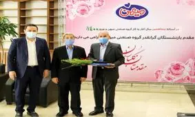 آیین تقدیر از بازنشستگان گروه صنعتی میهن برگزار شد