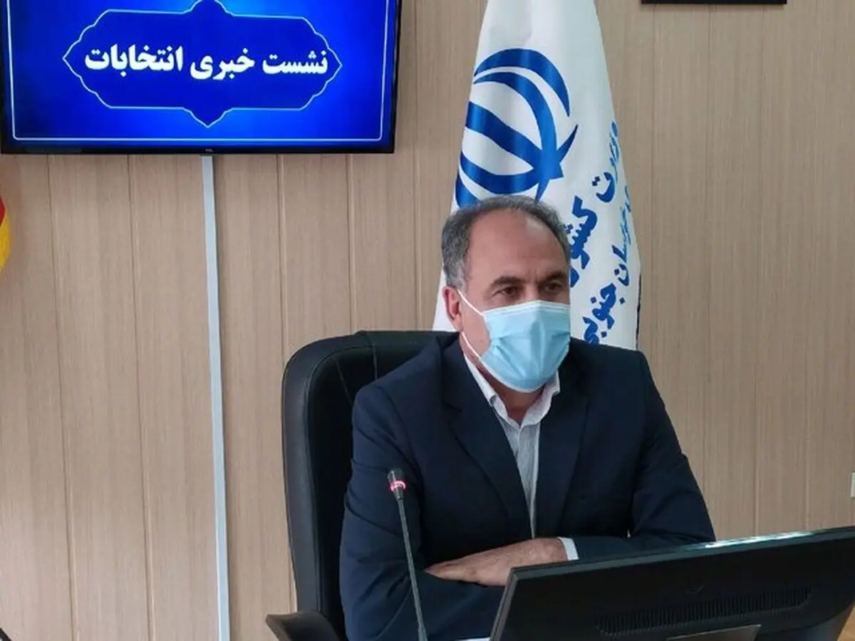 تعداد داوطلبان ثبت نام شده در انتخابات شورای شهر خراسان جنوبی به 600 نفر رسید